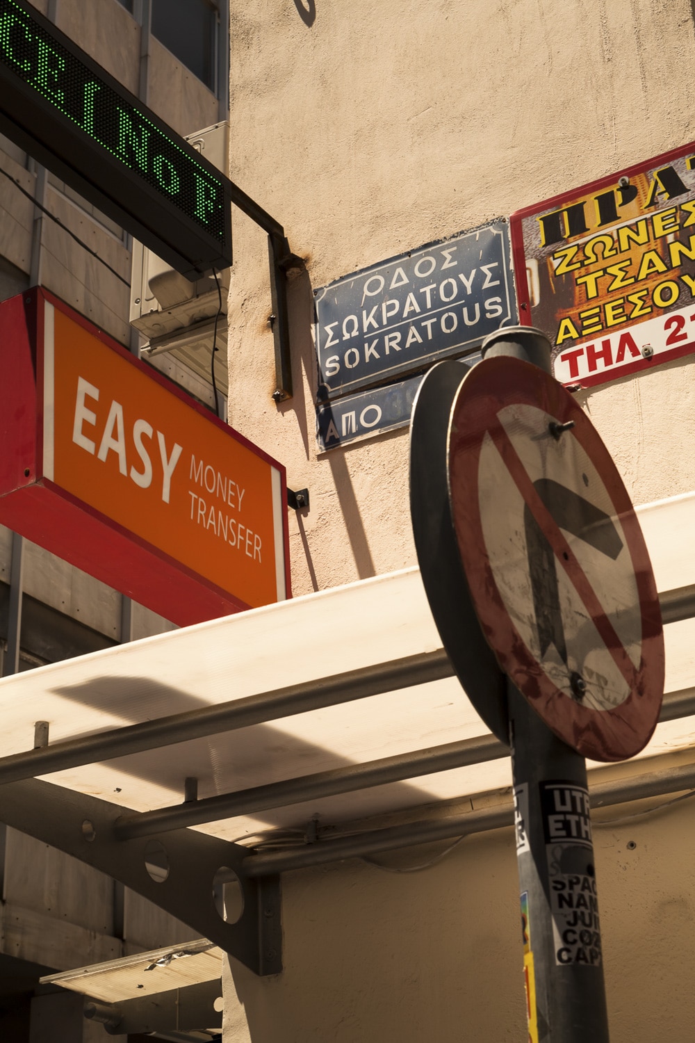 13 Photo Salvatore Vinci Athen